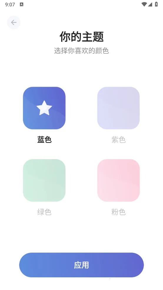 ������˶������ֻ���v2.7.5 �ٷ������ͼ