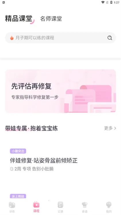 ������˶������ֻ���