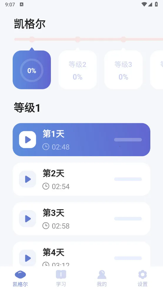 ������˶������ֻ���v2.7.5 �ٷ������ͼ
