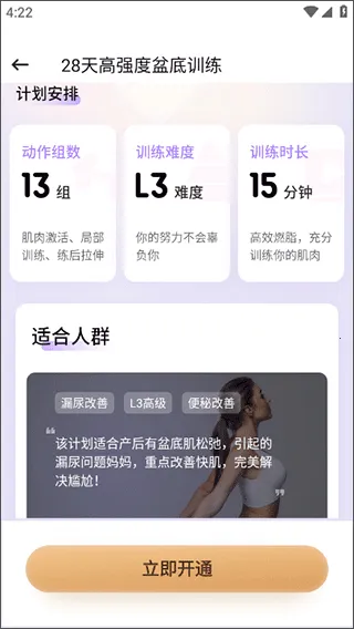 ������˶������ֻ���