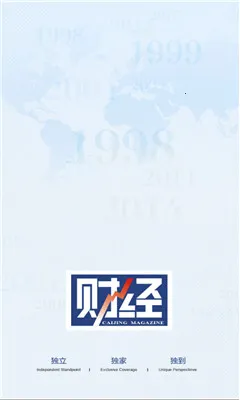 �ƾ���־2026�ٷ����°汾v7.4.1 �ٷ������ͼ