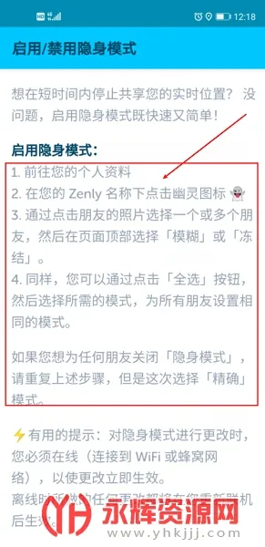 Zenly��λ2026�ٷ����°汾