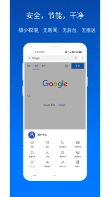 XBrowser2026�ٷ����°汾v5.6.0 �ٷ������ͼ