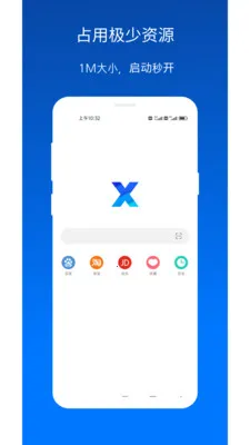 XBrowser2026�ٷ����°汾v5.6.0 �ٷ������ͼ