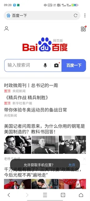 XBrowser2026�ٷ����°汾