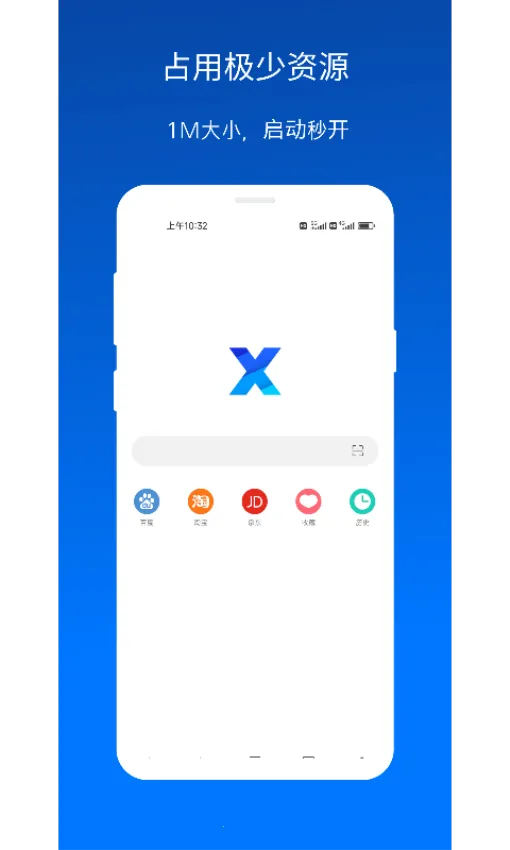 XBrowser2026�ٷ����°汾