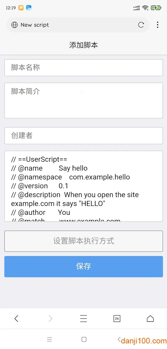XBrowser2026�ٷ����°汾