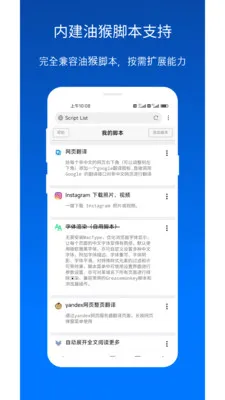 XBrowser2026�ٷ����°汾v5.6.0 �ٷ������ͼ