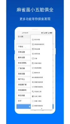 XBrowser2026�ٷ����°汾v5.6.0 �ٷ������ͼ