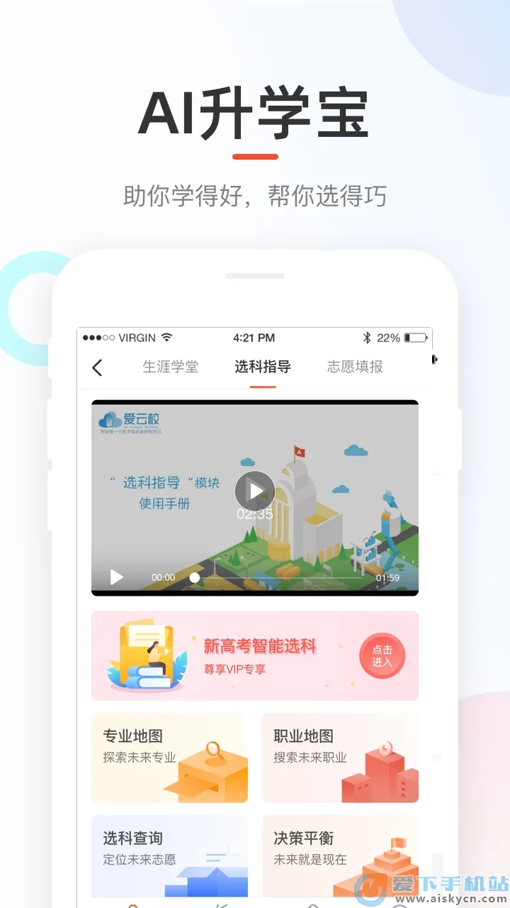 �÷����ҳ���(����ѧϰƽ̨)v3.32.80 �ֻ����ͼ