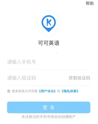 �ɿ�Ӣ��2026�ٷ����°汾