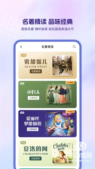 �ɿ�Ӣ��2026�ٷ����°汾