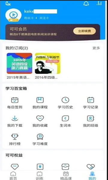 �ɿ�Ӣ��2026�ٷ����°汾v4.9.77 ��Ѱ��ͼ