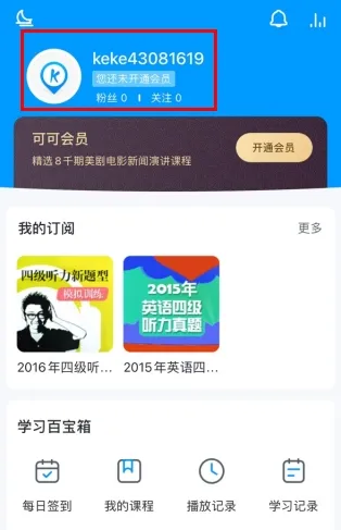 �ɿ�Ӣ��2026�ٷ����°汾
