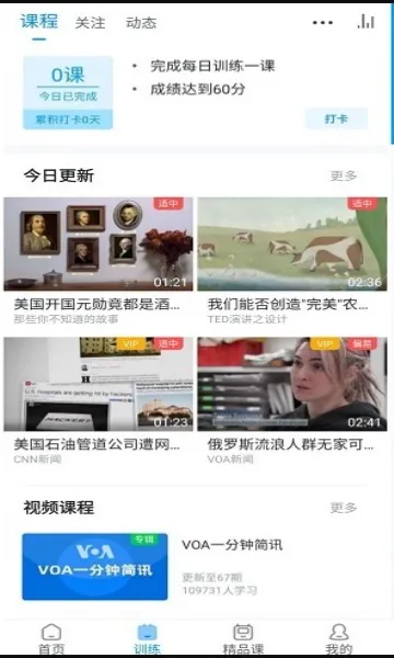 �ɿ�Ӣ��2026�ٷ����°汾v4.9.77 ��Ѱ��ͼ