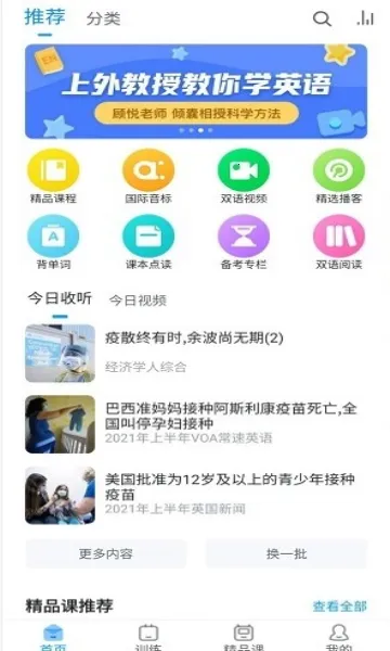 �ɿ�Ӣ��2026�ٷ����°汾v4.9.77 ��Ѱ��ͼ