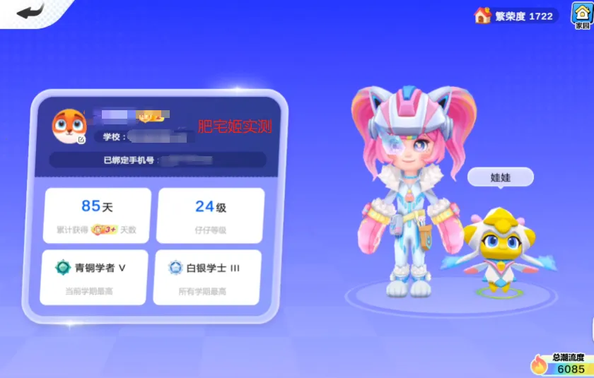 Ӣ��������(Ӣ��ѧϰ����)v1.40.03 �ֻ����ͼ