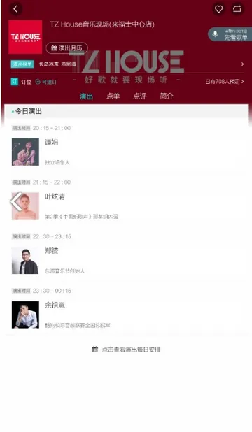 ��������(���ֻ���ƽ̨)