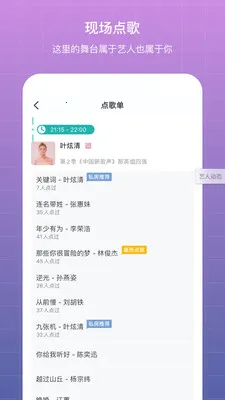 ��������(���ֻ���ƽ̨)v3.9.1 �ٷ������ͼ