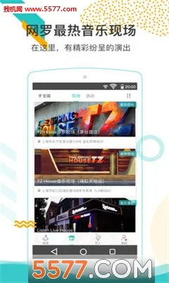 ��������(���ֻ���ƽ̨)v3.9.1 �ٷ������ͼ