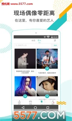��������(���ֻ���ƽ̨)v3.9.1 �ٷ������ͼ