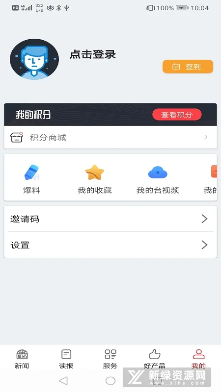 ����(̨������ƽ̨)v8.0.2 ��׿���ͼ