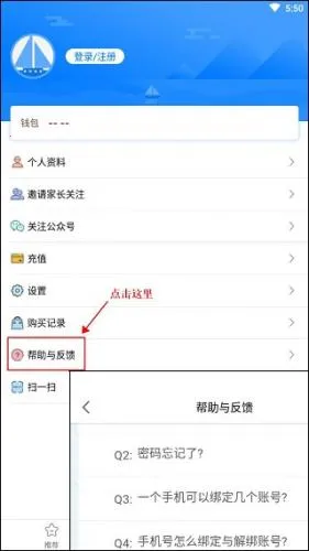 ��ѧ��ѧ��(Ӣ��ѧϰƽ̨)