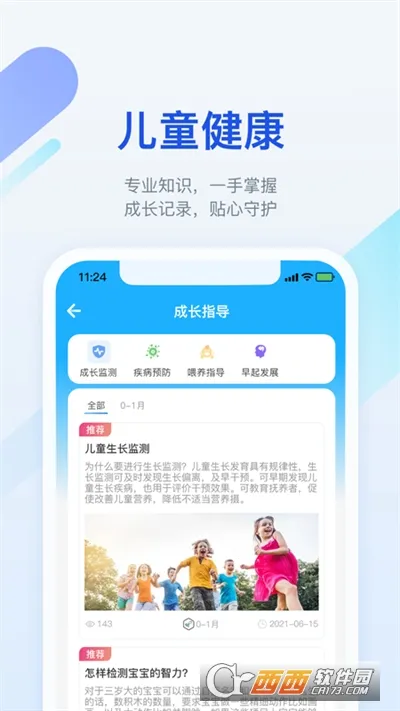 ���籦(������ַ���)v7.6.8 ��׿���ͼ