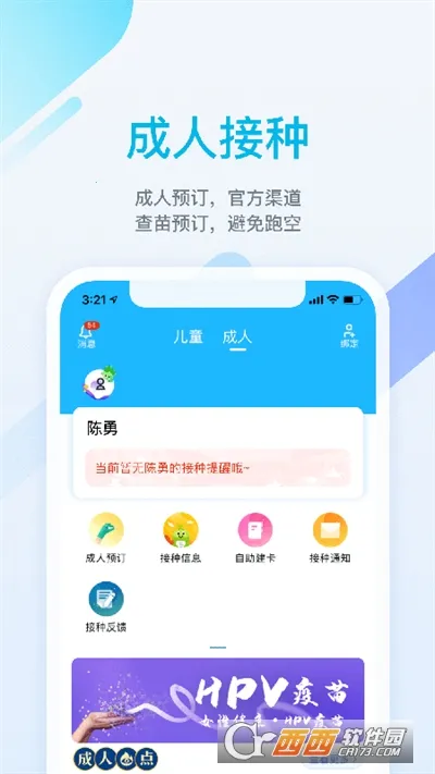 ���籦(������ַ���)v7.6.8 ��׿���ͼ