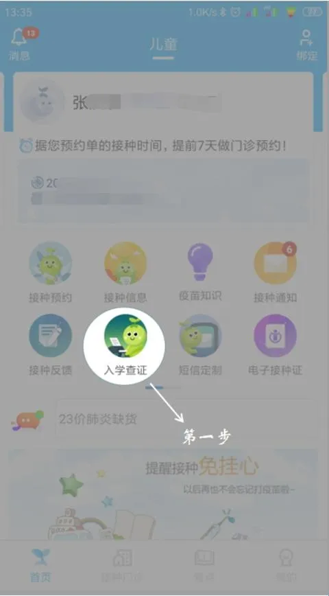 ���籦(������ַ���)