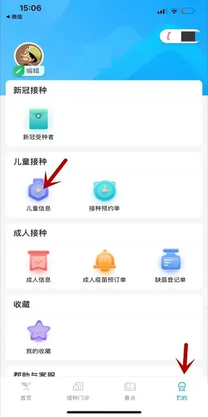 ���籦(������ַ���)