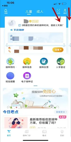 ���籦(������ַ���)