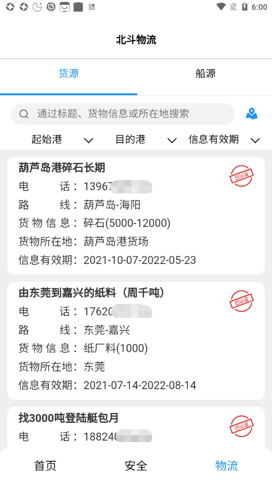 ����������׿���ֻ���v3.9.9 ��Ѱ��ͼ