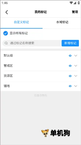 ����������׿���ֻ���