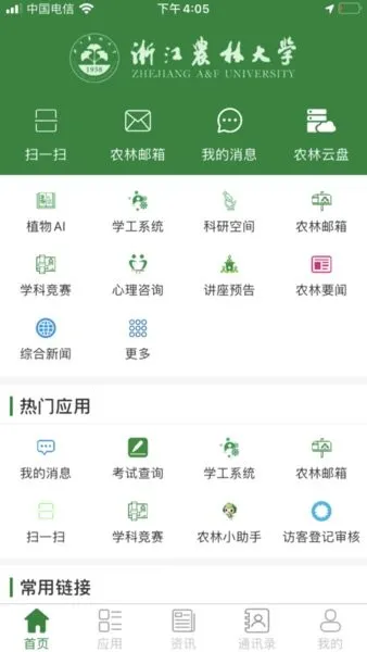 �ǻ���ũ�������ֻ���