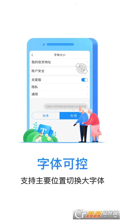 ����Ӫҵ��(����ҵ�����)v13.3.0 ��Ѱ��ͼ