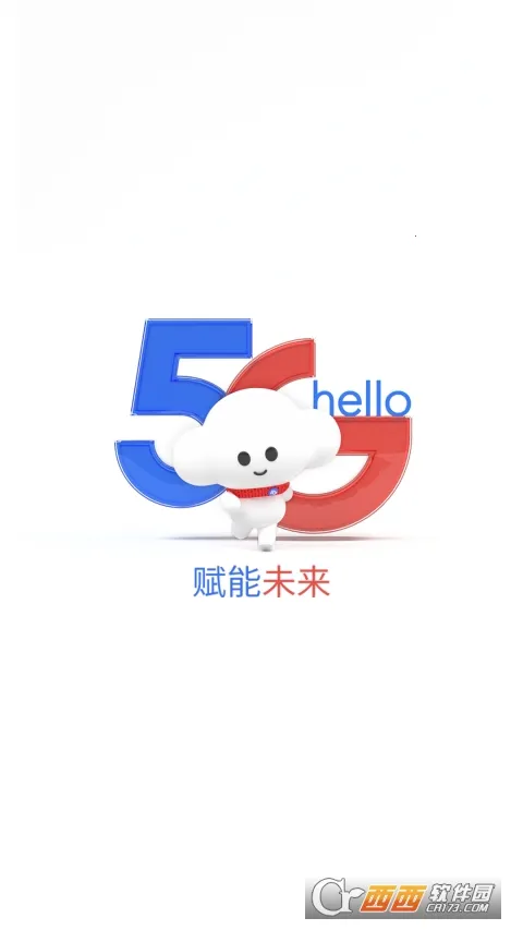 ����Ӫҵ��(����ҵ�����)v13.3.0 ��Ѱ��ͼ