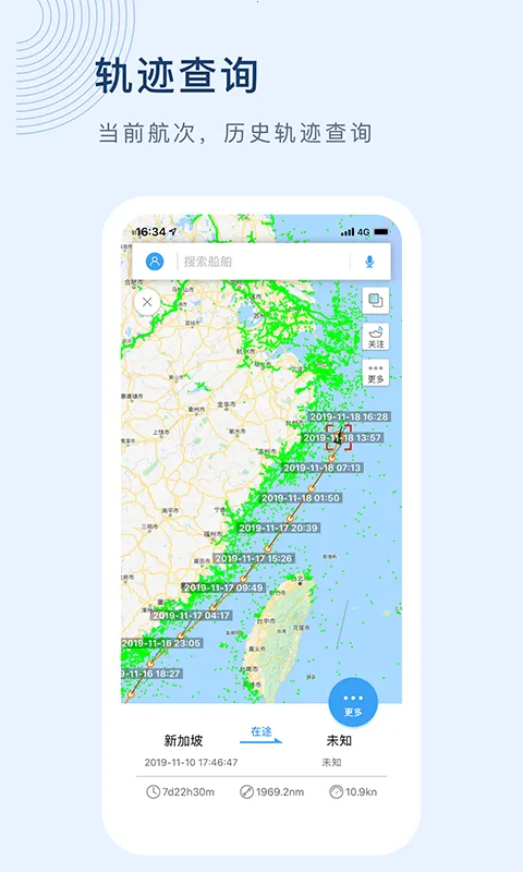 ��Ѷ��(����λ�ò�ѯ)v9.0.26 ��׿���ͼ