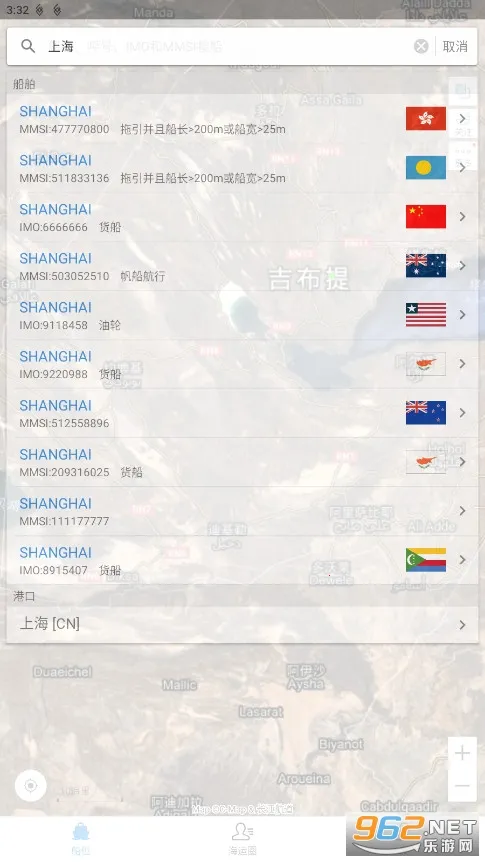 ��Ѷ��(����λ�ò�ѯ)v9.0.26 ��׿���ͼ