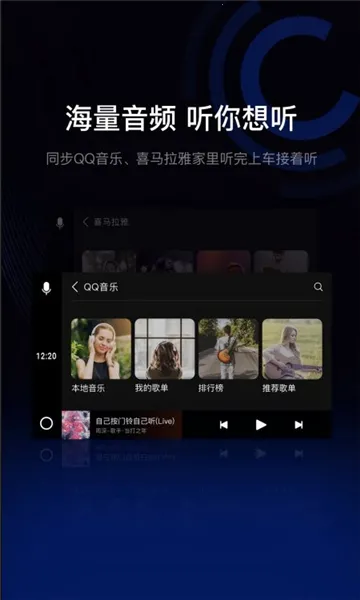 ������ʻ����2026�ٷ����°汾v13.2.1 ��׿���ͼ