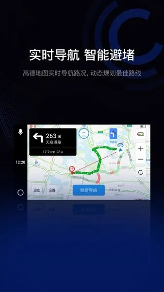 ������ʻ����2026�ٷ����°汾v13.2.1 ��׿���ͼ