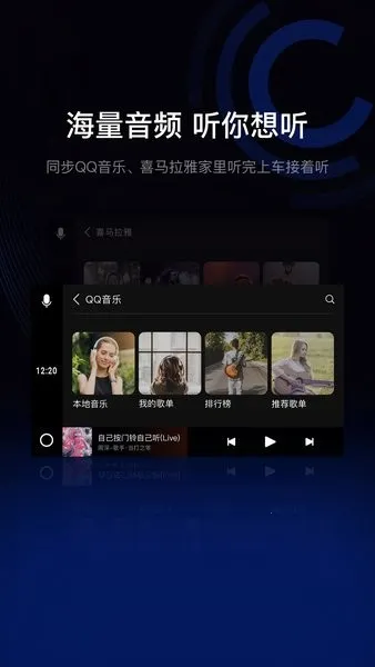 ������ʻ����2026�ٷ����°汾v13.2.1 ��׿���ͼ