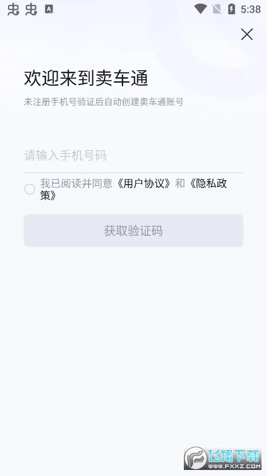 ����ͨ(��������ƽ̨)v3.5.2 �ٷ������ͼ