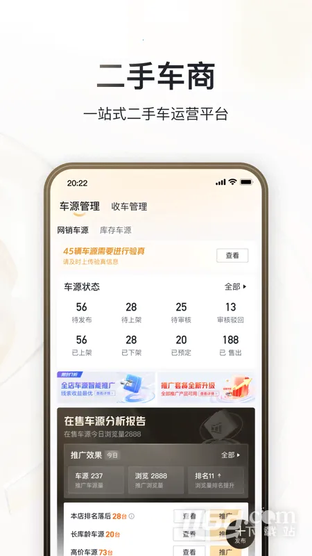 ����ͨ(��������ƽ̨)v3.5.2 �ٷ������ͼ