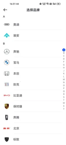 卖车通(汽车交易平台) 卖车通(汽车交易平台)