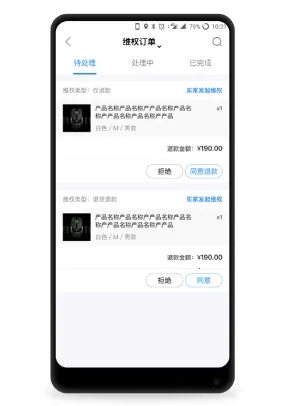 微盟商户助手2026官方最新版本 微盟商户助手2026官方最新版本