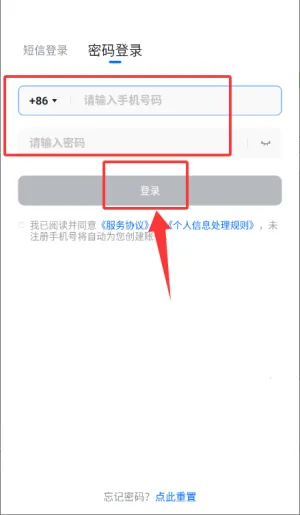 微盟商户助手2026官方最新版本 微盟商户助手2026官方最新版本