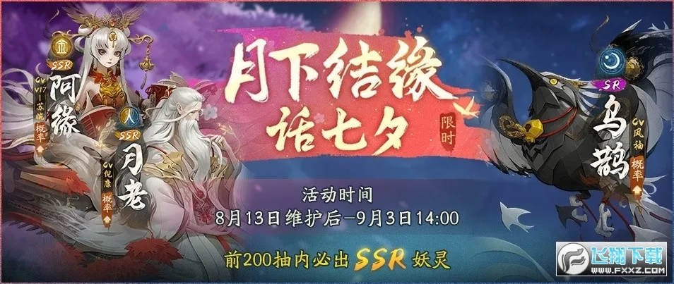 ��ҹ��¼2026�ٷ����°汾v1.0.45 ��Ѱ��ͼ