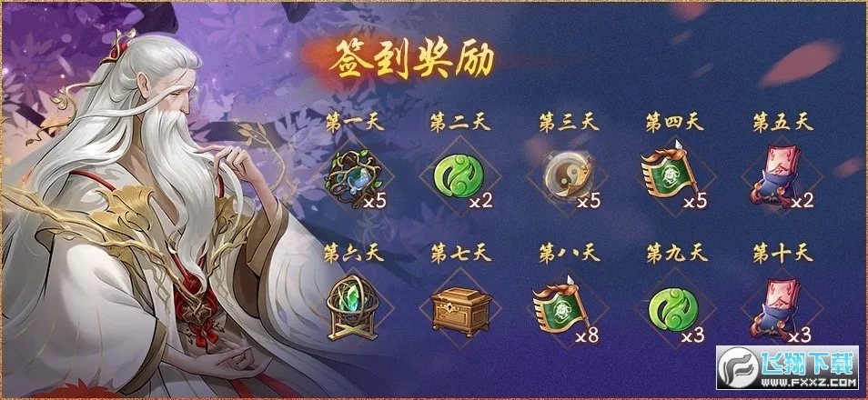 ��ҹ��¼2026�ٷ����°汾v1.0.45 ��Ѱ��ͼ