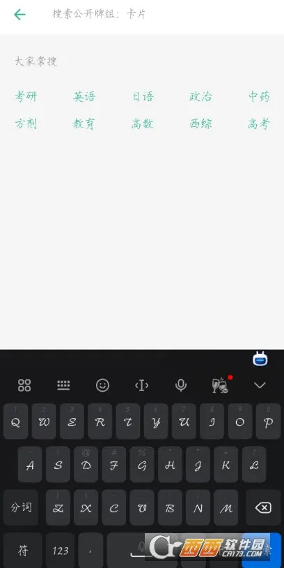 īī���俨2026���°汾v5.5.00 �ֻ����ͼ